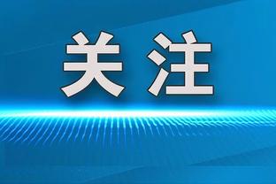 意媒：劳塔罗想和奥斯梅恩一样拿1000万欧年薪，续约可能五月解锁